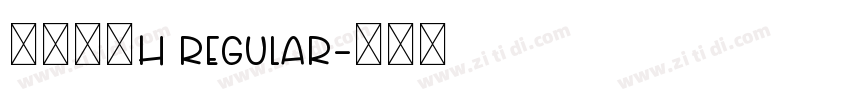 文鼎毛楷H Regular字体转换